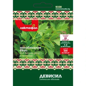БЪЛГАРСКИ СЕМЕНА ДЕВИСИЛ БОТАНИКА - Image 1