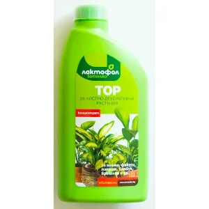 ЛАКТОФОЛ ТОР ЗА ЛИСТНО-ДЕКОРАТИВНИ РАСТЕНИЯ 0,25Л - Image 1