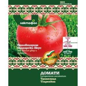 БЪЛГАРСКИ СЕМЕНА ДОМАТИ ТРАПЕЗИЦА БОТАНИКА, 1ГР - Image 1