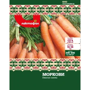 БЪЛГАРСКИ СЕМЕНА МОРКОВИ НАНТСКИ БОТАНИКА, 5ГР - Image 1