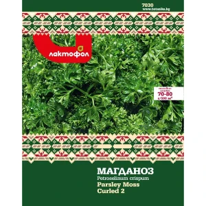 БЪЛГАРСКИ СЕМЕНА МАГДАНОЗ КЪДРАВ БОТАНИКА, 5ГР - Image 1