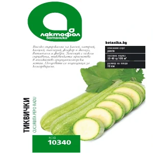 ЛАКТОФОЛ БОТАНИК ТИКВИЧКИ ГЕНОВЕЗЕ - Image 1