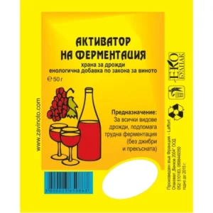 ДОБАВКА АКТИВАТОР ФЕРМЕНТАЦИЯ 50 ГР /20/ - Image 1