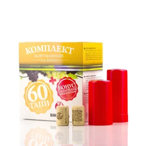 К-Т ЗА БУТИЛИРАНЕ /ЗАТАПВАНЕ + 60 ТАПИ - Image 1