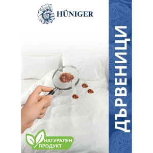 ПУДРА ПРОТИВ ДЪРВЕНИЦИ HUNIGER, 55Г - Image 1
