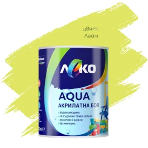 АКРИЛАТНА БОЯ ЛЕКО AQUA САТЕН ЛАЙМ, 0.6Л - Image 1